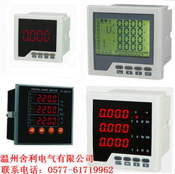 單相功率表YD2103