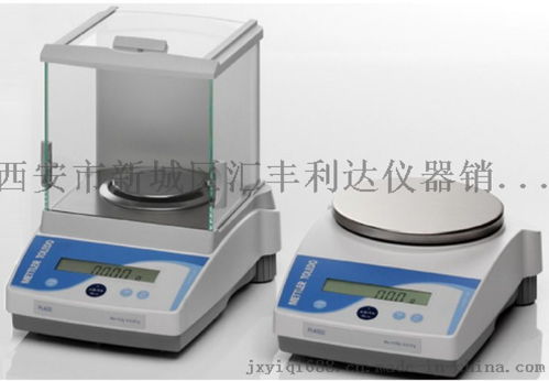 西安實驗儀器13659259282圖片,西安實驗儀器13659259282高清圖片 西安市新城區通利達儀器銷售中心,