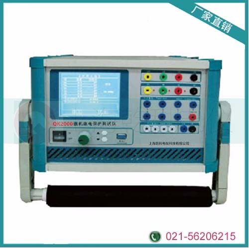 微機(jī)繼電保護(hù)測(cè)試儀原理