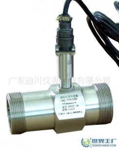 銷售渦輪流量計 渦輪流量計廣東廣州_儀器儀表_世界工廠網中國產品信息庫