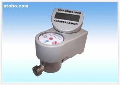 【IC卡凈水表】somy-25,價(jià)格,廠家,圖片,供應(yīng)商,其他儀器、儀表,江蘇銷售智能表中心 - 供應(yīng)信息 - 阿土伯交易網(wǎng)